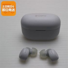 美品 WF-LS900N LinkBuds S ホワイト 中古土日祝発送OK 即日発送