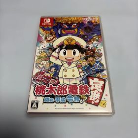 桃太郎電鉄 ～昭和 平成 令和も定番！～ Nintendo Switch