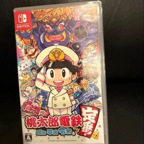 桃太郎電鉄 〜昭和 平成 令和も定番！〜Nintendo Switch