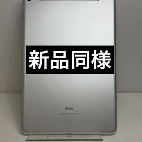 ✅超美品✨Apple iPad mini 第5世代 64GB SIMフリー