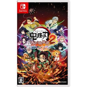 [メール便OK]【新品】【NS】鬼滅の刃 ヒノカミ血風譚2［Switch版］[在庫品]