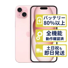 【極美品】iPhone15 Plus 256GB < MU0H3J/A >｜ピンク｜本体｜SIMフリー【バッテリー87％】【整備済製品】1705