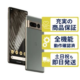 Pixel 7 Pro 128GB ヘーゼル Google SIMフリー 整備済中古品 1549