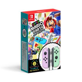 スーパー マリオパーティ 4人で遊べる Joy-Conセット(パステルパープル/パステルグリーン) -Switch