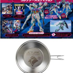 【新品未使用】ガンダムブレイカー4 コレクターズエディション シェラカップ
