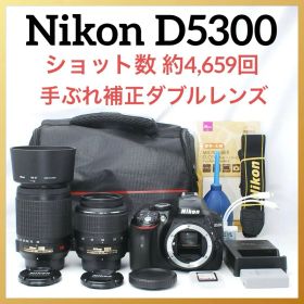Nikon D5300 高画質ダブルレンズ Wi-Fi対応 シャッター4659回