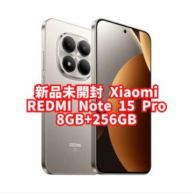 新品 Xiaomi Redmi Note 15 Pro 5G 8GB+256GB