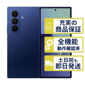 256GB SC-56F ドコモ版 Galaxy Z Fold7 ブルーシャドウ SamSung D版SIMフリー 整備済中古品 判定○品 8570