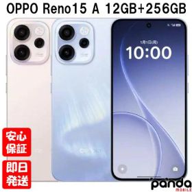 【14日20時からポイントUP! お買い物マラソン】新品未開封品【Nランク】国内版SIMフリー OPPO Reno15 A CPH2801 12GB/256GB オーロラブルー アフターグロウピンク 本体 OPPO AI Phone【 docomo au SoftBank UQ Ymobile 楽天モバイル 対応】