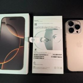 【美品】iPhone16pro 128GB 本体【中古】