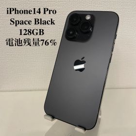 iPhone14 Pro スペースブラック 128GB 電池残量76%