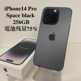 iPhone14 Pro スペースブラック 256GB 電池残量75%