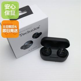 新品未使用 EAH-AZ80 ブラック イヤホン Panasonic 即日発送 土日祝発送OK
