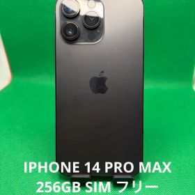 2505 IPHONE 14 PRO MAX 256GB SIM フリー