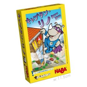 「キャプテン・リノ」HABA社 ドイツ バランスゲーム 戦略 感覚 立体