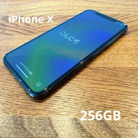 iPhone X 256GB スペースグレイ SIMフリー