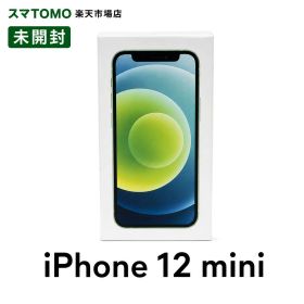 iPhone 12 mini 新品未開封 SIMフリー