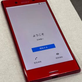 Xperia XZ Premium SO-04J 新品 11,500円 中古 4,000円 | ネット最安値