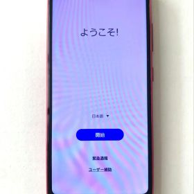 Galaxy A20 docomo レッド 本体 ジャンク品 裏蓋外れ