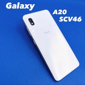 Galaxy A20 SCV46 ホワイト