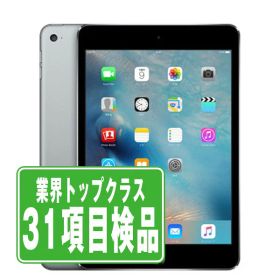 【中古】 iPad mini4 Wi-Fi 128GB スペースグレイ A1538 2015年 本体 ipadmini4 ipadmini第4世代 Wi-Fiモデル タブレットアイパッド アップル apple 【あす楽】 【保証あり】 【送料無料】 ipdm4mtm1819