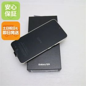新品未使用 SIMフリー Galaxy S24 256GB アンバーイエロー スマホ SAMSUNG 即日発送 土日祝発送OK
