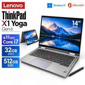 ThinkPad X1 Yoga Gen 6 新品 135,000円 中古 19,980円 | ネット最安値