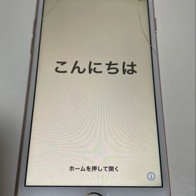 Apple iPhone 7 ローズゴールド 本体