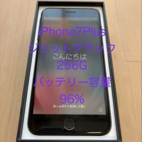 Apple iPhone 7Plus 256GB SIMフリー バッテリー96%