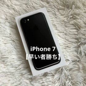 【大人気】iPhone 7 128GB 69%