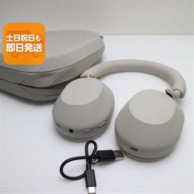 美品 WH-1000XM5 シルバー 中古あすつく 土日祝発送 即日発送