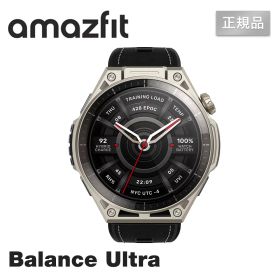 Amazfit アマズフィット スマートウォッチ Balance Ultra SP170087-C245 メンズ レディース 男性 女性 男女兼用 プレゼント 誕生日 記念日 ブランド 母の日 父の日