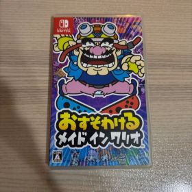 Switch おすそわける メイドインワリオ