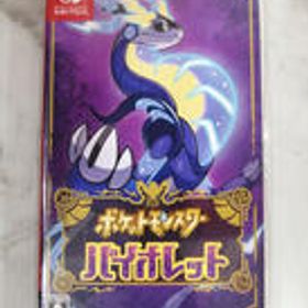 SWITCHソフト ポケットモンスターバイオレット 株式会社ポケモン