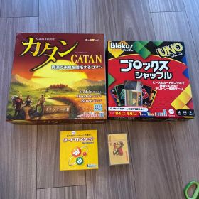 ボードゲーム 3点セット カタン ブロックス ワードバスケット