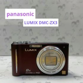 【RU21】panasonic LUMIX DMC-ZX3 デジカメ 本体