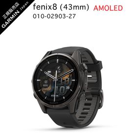 ガーミン fenix8 Sapphire AMOLED 43mm Ti Carbon Gray DLC / Black Band 010-02903-27 GARMIN フェニックス 8 国内正規品 1年保証