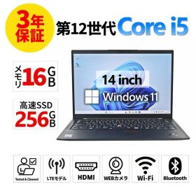 【メルカリ市クーポン利用可】【3年保証】LENOVO レノボ THINKPAD X1 CARBON GEN 10 (LTEモデル) SSD256GB メモリ16GB Core i5 Windows 11 Pro 中古パソコン ノートパソコン ノート PC