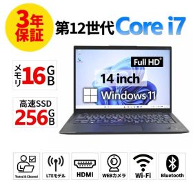 【メルカリ市クーポン利用可】【3年保証】LENOVO レノボ THINKPAD X1 CARBON GEN10 (LTEモデル) SSD256GB メモリ16GB Core i7 Windows 11 Pro 中古 中古パソコン ノートパソコン ノート PC