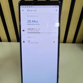 スマートフォン SO-03L - ブルー - 64GB - Docomo - ANDROID