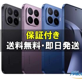【最大2000円クーポンGET】未開封/ SIMフリー Xiaomi 17T Pro 256gb black violet