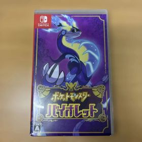 ポケットモンスター バイオレット