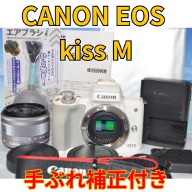 スマホ転送機能付♪キヤノン EOS Kiss M ホワイト