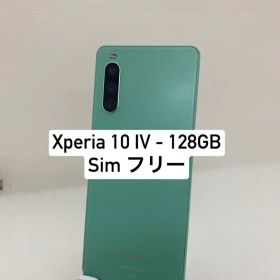SONY Xperia 10 IV 128GB SIMフリー 45359