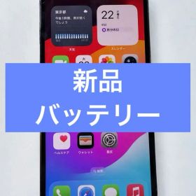 Apple iPhone 12 Pro 128GB 電池100% SIMフリー