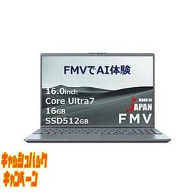 10000円キャッシュバック ノートパソコン FMV LIFEBOOK PH77J3 本体のみ FMVP77J3H ［16.0型 Windows1…