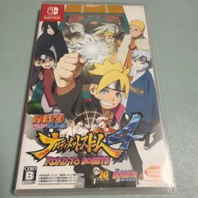 NARUTO 疾風伝 ナルティメットストーム4 ROAD TO BORUTO