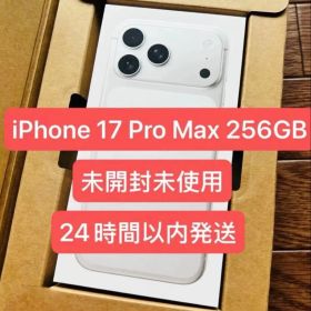 iphone17 pro max 256gb シルバー