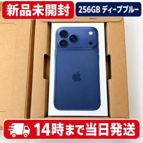 新品未開封 iPhone 17 Pro Max 256GB ディープブルー