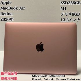 【美品】MacBook2020年 M1 SSD256ローズゴールド パソコンPC
